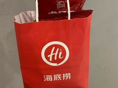 -海底捞火锅(徐州火车站店)
