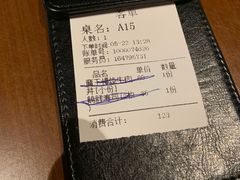 账单-魔丼屋(日月光店)