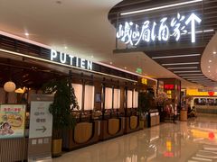 -世纪金源购物中心(远大路店)