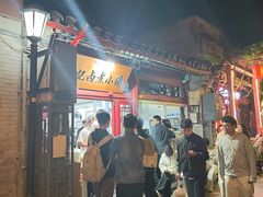 -陈记卤煮小肠