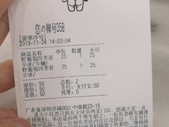 -茶力的小怪兽(梅林卓悦汇店)