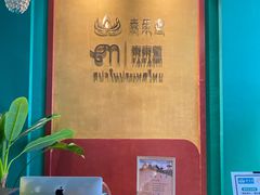 -泰乐道·SPA·按摩·足道(坡子街店)