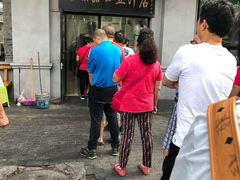 -老磁器口豆汁店(天坛店)