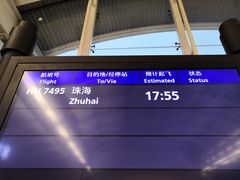 -杭州萧山国际机场