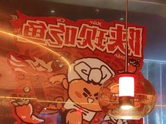 -探鱼·鲜青椒爽麻烤鱼(广州欣荣广场店)