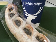 法式墨鱼肠-RAN BAKERY