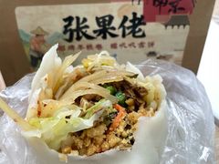 -张果佬年糕卷(科巷店)