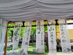 -沂蒙山旅游区龟蒙景区