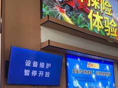 -无锡动物园·太湖欢乐园