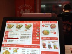 -鲜粮卷饼王(小白楼店)