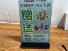 -非遗·十八曲鱼饺(西马总店)