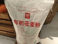 -西贝(枫蓝国际购物中心店)