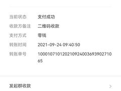 -三旗百汇商品城