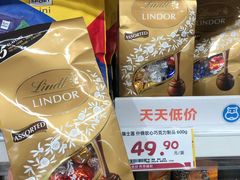-盒马鲜生(新都心店)