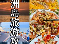 -渔家厨坊·海鲜大排档(湄洲岛店)