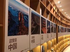 -新华文创·光的空间