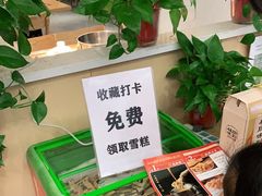 -杨翔豆皮涮牛肚(万和城店)