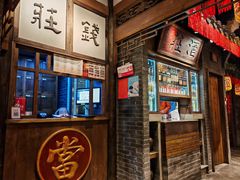 -南京大牌档(济南万象城店)