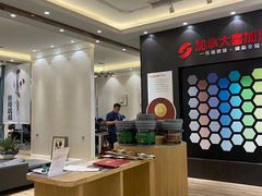 -诗情装饰·家乡的名牌(渝北店)