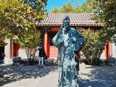 -齐白石旧居纪念馆