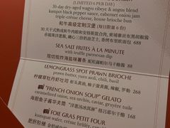 -壳里西餐厅Coquille Seafood Bistro(蒙自路店)