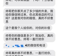-管氏翅吧(国展店)