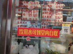 -永祥烧腊餐厅(虹口店)