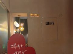 -映像威海·威海宴(威高广场店)