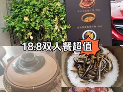 -顺德·古草食记(长寿店)