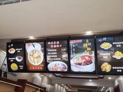 -冰神糖水铺(国贸中心店)