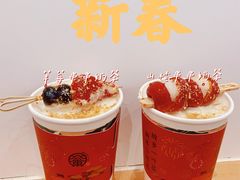 -眷茶臻选(中原万达店)