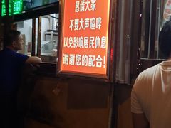-南楼煎饼(南楼总店)