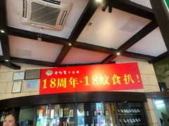 门面-开心果牛扒城(雍华庭店)