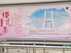 -南浦大桥长途旅游客运站