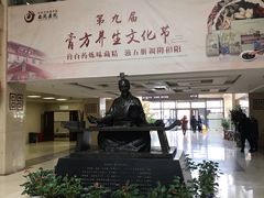 -中国中医科学院西苑医院(本部)