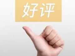 -海底捞火锅(未来城店)