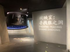 -张之洞与武汉博物馆
