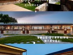 -特克斯八卦城