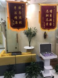 点击看大图 -芳朵美容养生SPA