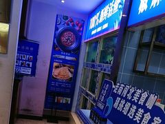 -大河宴·椒麻鱼火锅(北京路中和美食街店)