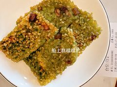 船上糕-随缘小馆(红岭路店)