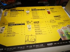 菜单-快乐柠檬happylemon(日月光店)