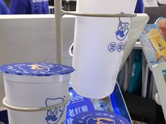 -煲珠公·老红糖珍珠奶茶(长宁龙之梦店)