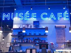 -MUSEE CAFE(保利·时光里店)