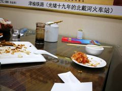 -地方名吃海鲜大馅蒸饺(北戴河店)