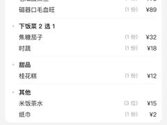 -嫩芽 ·地道重庆菜(十八梯露台夜景店)