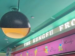 -蛙小侠(五象万象汇店)
