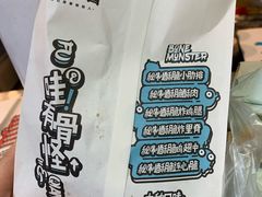 -傅强排骨(成都总店)