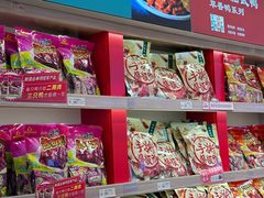 -舜华临武鸭·湖南零食特产(三王街店)
