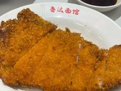 -鲁达面馆本帮风味(共康东路店)